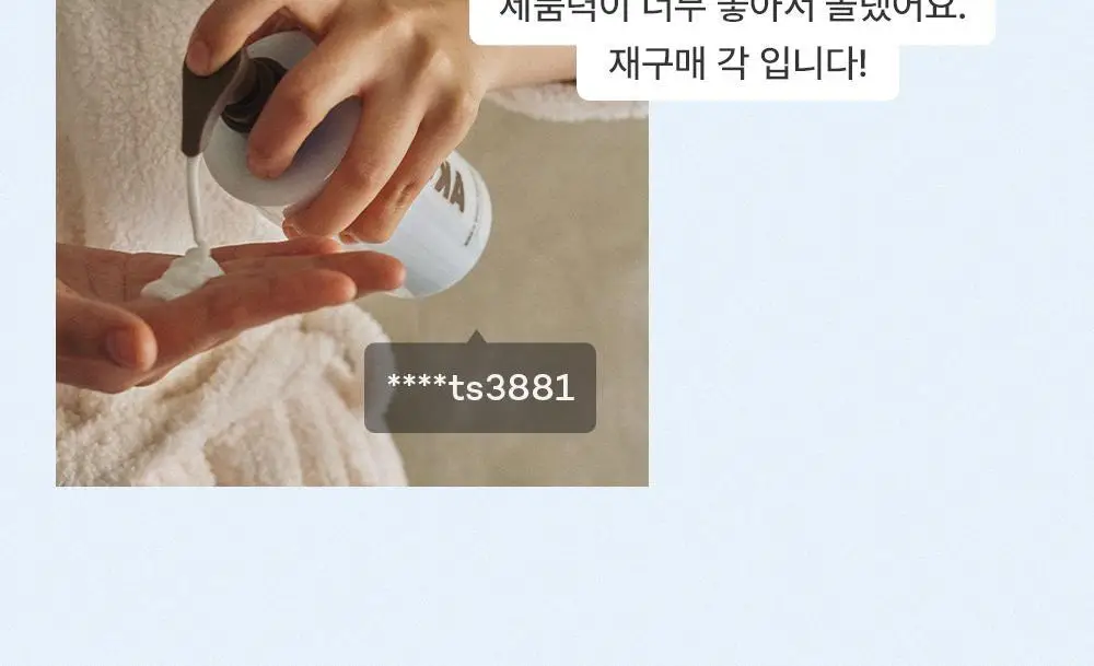 [NEW] 브르카 바디 로션 400ml 상세페이지 8
